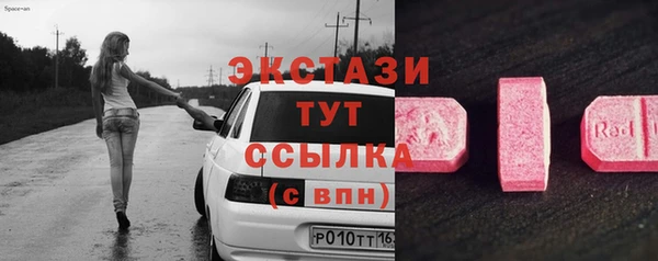 крисы Бугульма