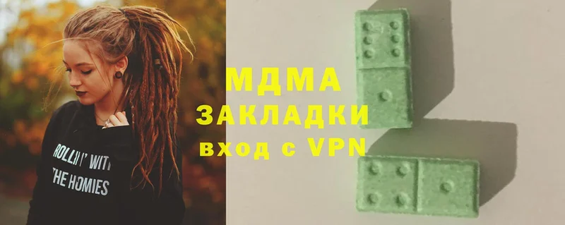 MDMA VHQ  блэк спрут сайт  Асино  цена  